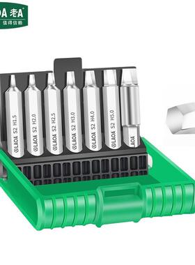 梅花螺丝断丝滑牙螺丝取出器LA350102花螺丝取出器组合T10-T40