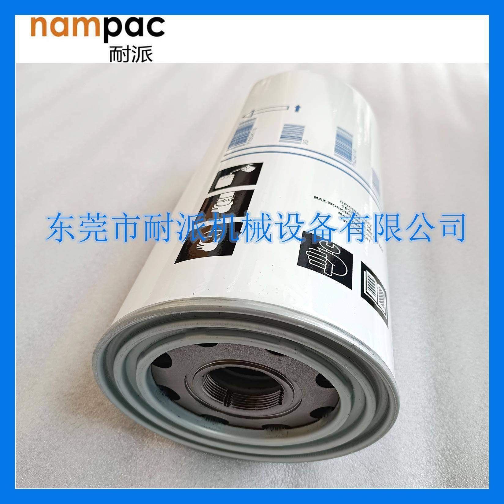 LB962螺杆空压机油分LB1374/1314511102油气分离器DB2074