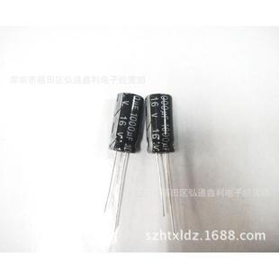16v1000uf直销直插铝电解电容1000UF16V8X16全系列电容