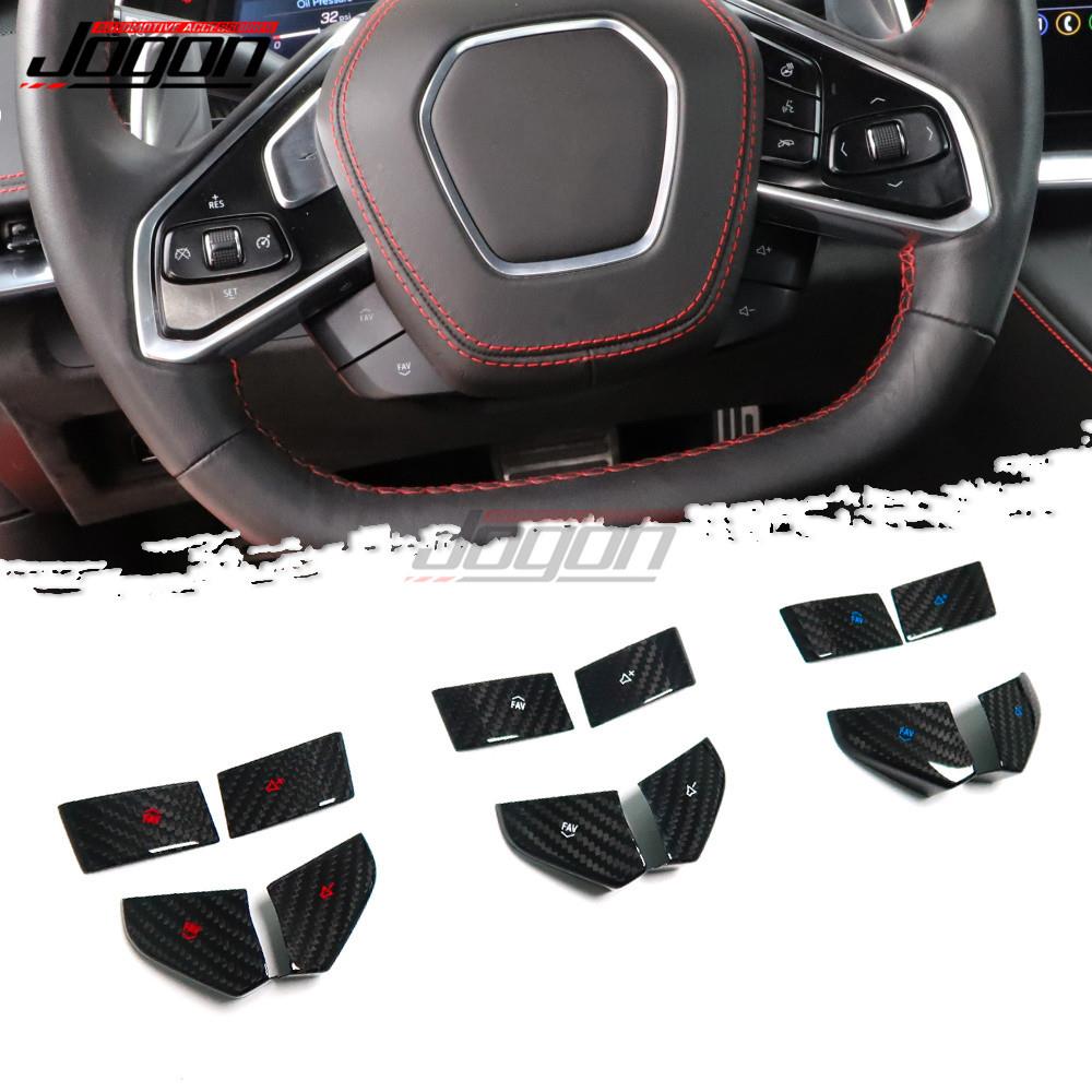 JOGON适用雪佛兰科尔维特C8Z51内饰改装真碳纤维方向盘按键贴