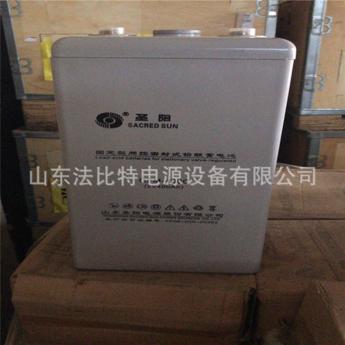 韶关圣阳通讯蓄电池GFMD-100C风力发电2V100Ah含税运质保3年