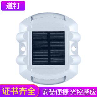 供应太阳能道钉LED压铸铝防水道钉灯户外车道灯