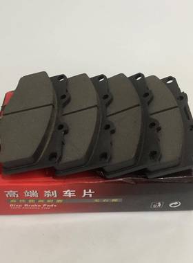 长城赛佛前刹车片陆地巡洋舰2700/3400路霸24003400D436陶瓷片