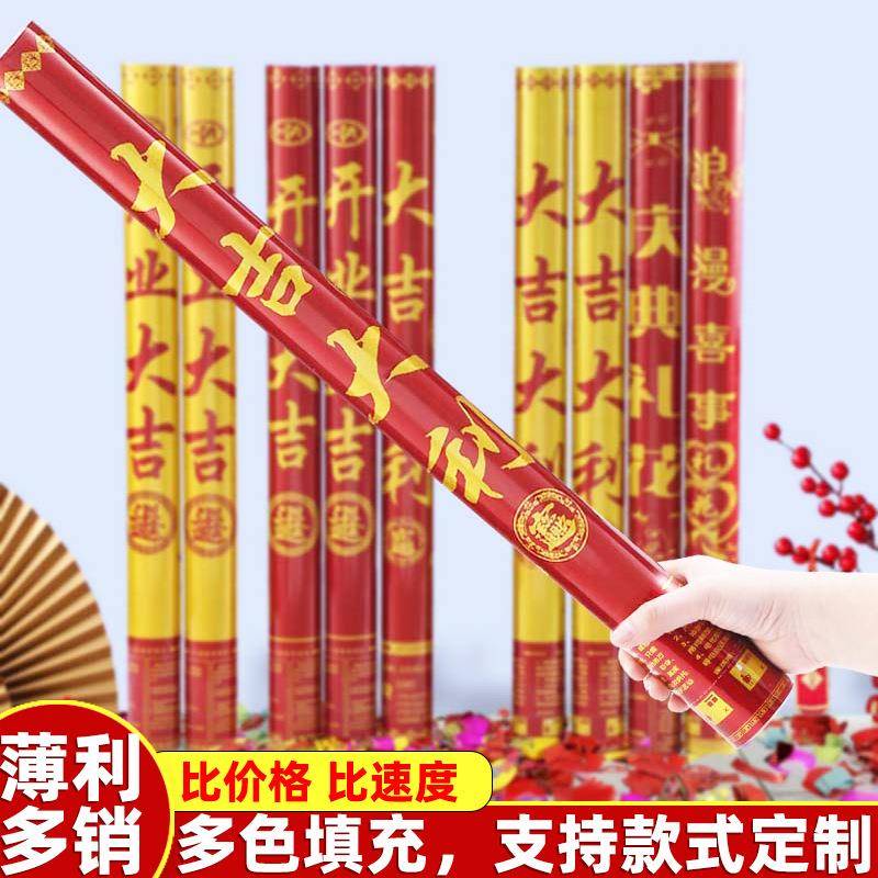 开工开业礼炮结婚庆典礼花礼宾花手持礼花筒结婚礼花炮一件起批