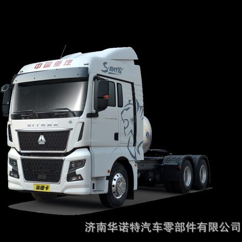 SinotrukSITRAKG7W6×4gastractor