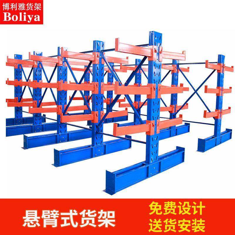 可拆卸悬臂式货架单面双面重型悬臂架钢管架铝型材架托臂货架直销