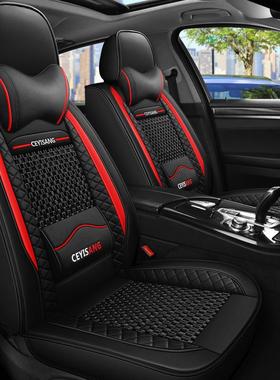 东风风神S30A60A30AX3AX7L60专用汽车坐垫套全包四季通用座