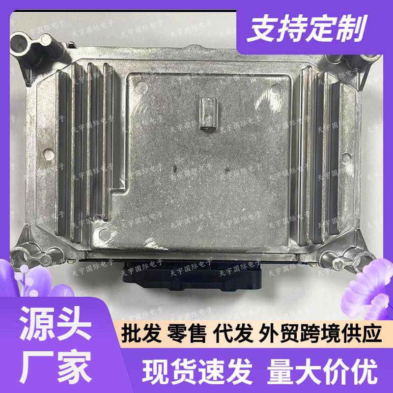 ME7F01RB0DU87F01R00DU87力帆汽车发动机电脑板ECU