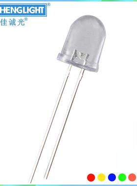 f10mm圆头透明白发红黄蓝绿暖白光长脚粉红色紫灯七彩高亮led灯珠