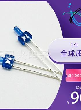 直插式LED发光二极管F2高平头蓝发蓝2mm平头蓝灯蓝色灯珠