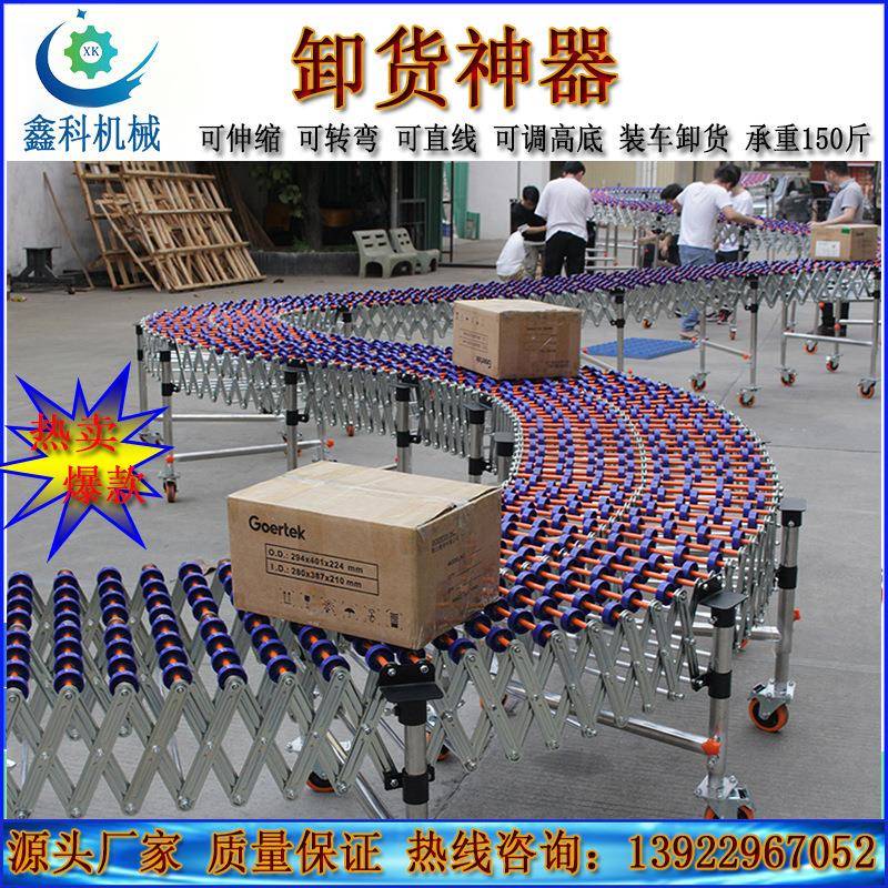 卸货神器伸缩转弯滚轮装车搬运输送机小型传送带输送机卸车滑梯