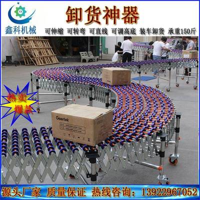 卸货神器伸缩转弯滚轮装车搬运输送机小型传送带输送机卸车滑梯