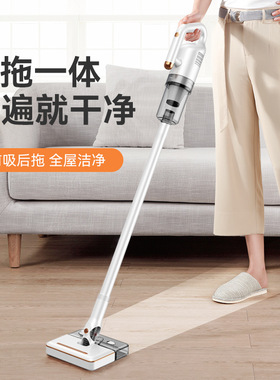 吸尘器家用 25B 吸拖一体机