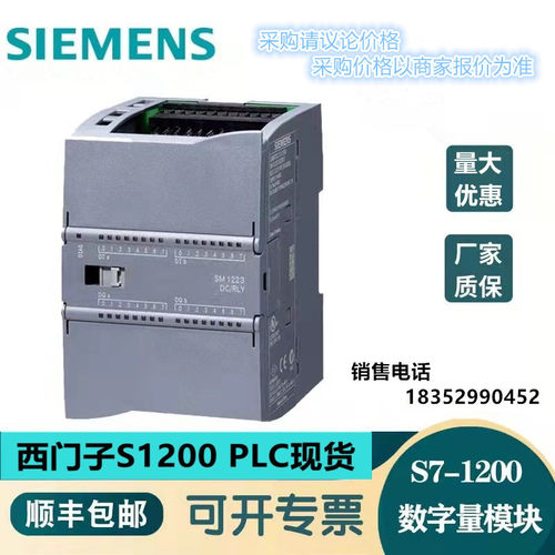 6ES7212-1HE40-0XB0S7-1200通讯处理器6ES72121HE400XB0