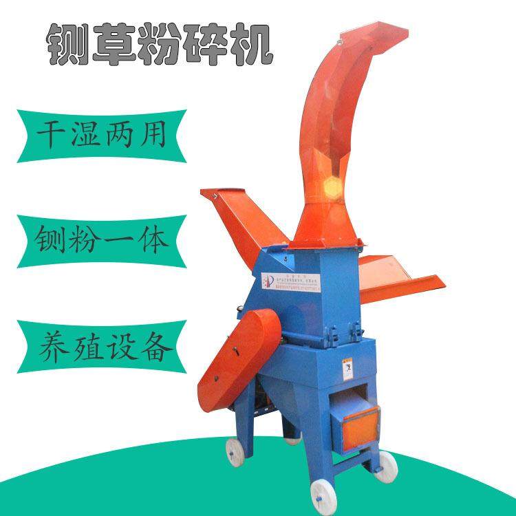 多规格铡草粉碎切碎机220v家用铡草柔丝一体设备立式牛羊碎草机,鲜花速递/花卉仿真/绿植园艺,割草机/草坪机,淘宝优惠券,粉丝福利购,淘宝优惠卷