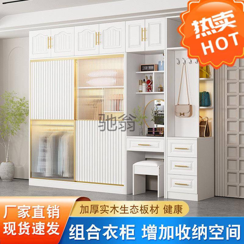 ir衣柜轻奢现代简约极简玻璃门移门衣柜梳妆台组合衣柜组装衣柜