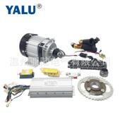 BM1418ZXF500W36 48V无刷套件带数显转把电动自行车车山地车改装