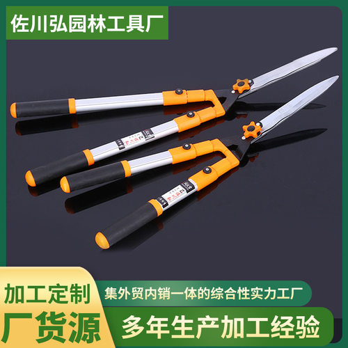 厂家批发佐川弘草坪剪园林园艺绿化修枝剪工具篱笆剪园林大剪刀