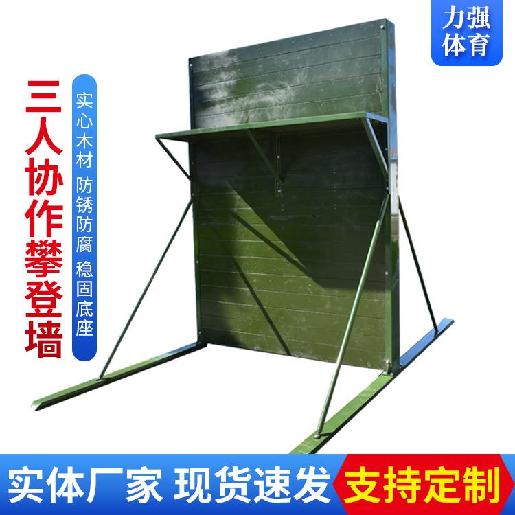 括展训练器材三人协作攀登架行为训练障碍团队协作三人协作攀登台