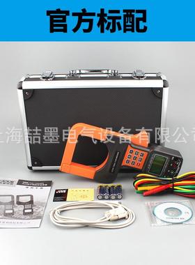 供应SM14B智能钳形谐波功率表大口径三相钳形功率表