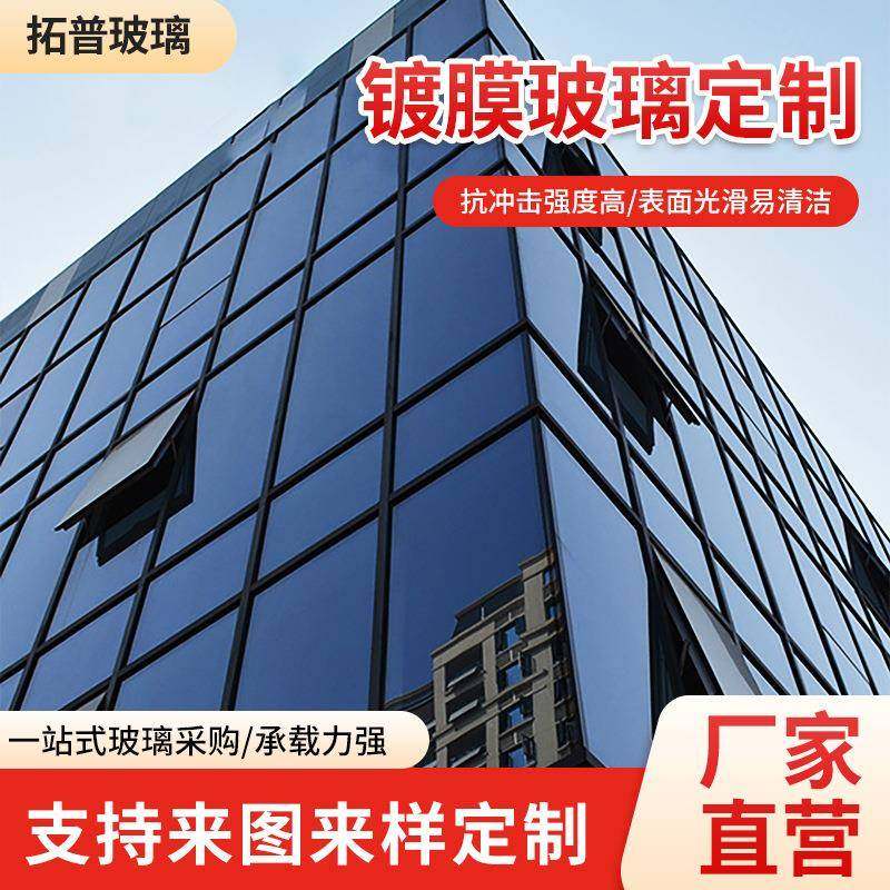 供应镀膜反射玻璃办公室建筑玻璃宝石蓝茶色灰色建筑玻璃,鲜花速递/花卉仿真/绿植园艺,割草机/草坪机,淘宝优惠券,粉丝福利购,淘宝优惠卷