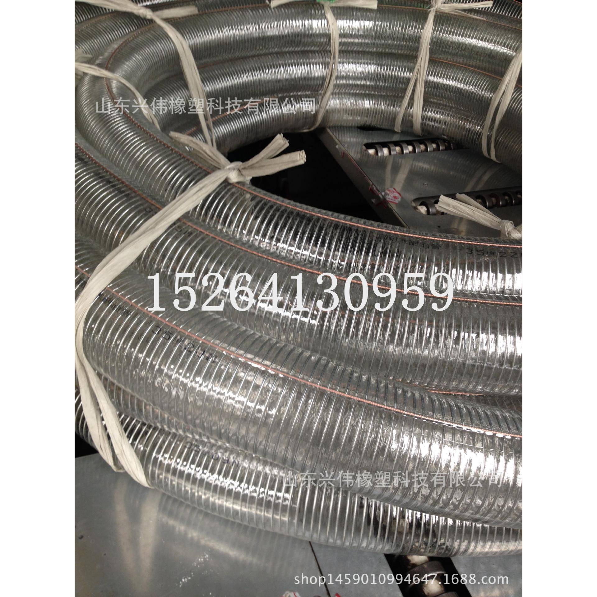 PVC化工用透明钢丝软管PVC耐低温耐弱酸碱钢丝管PVC输油卸油软管