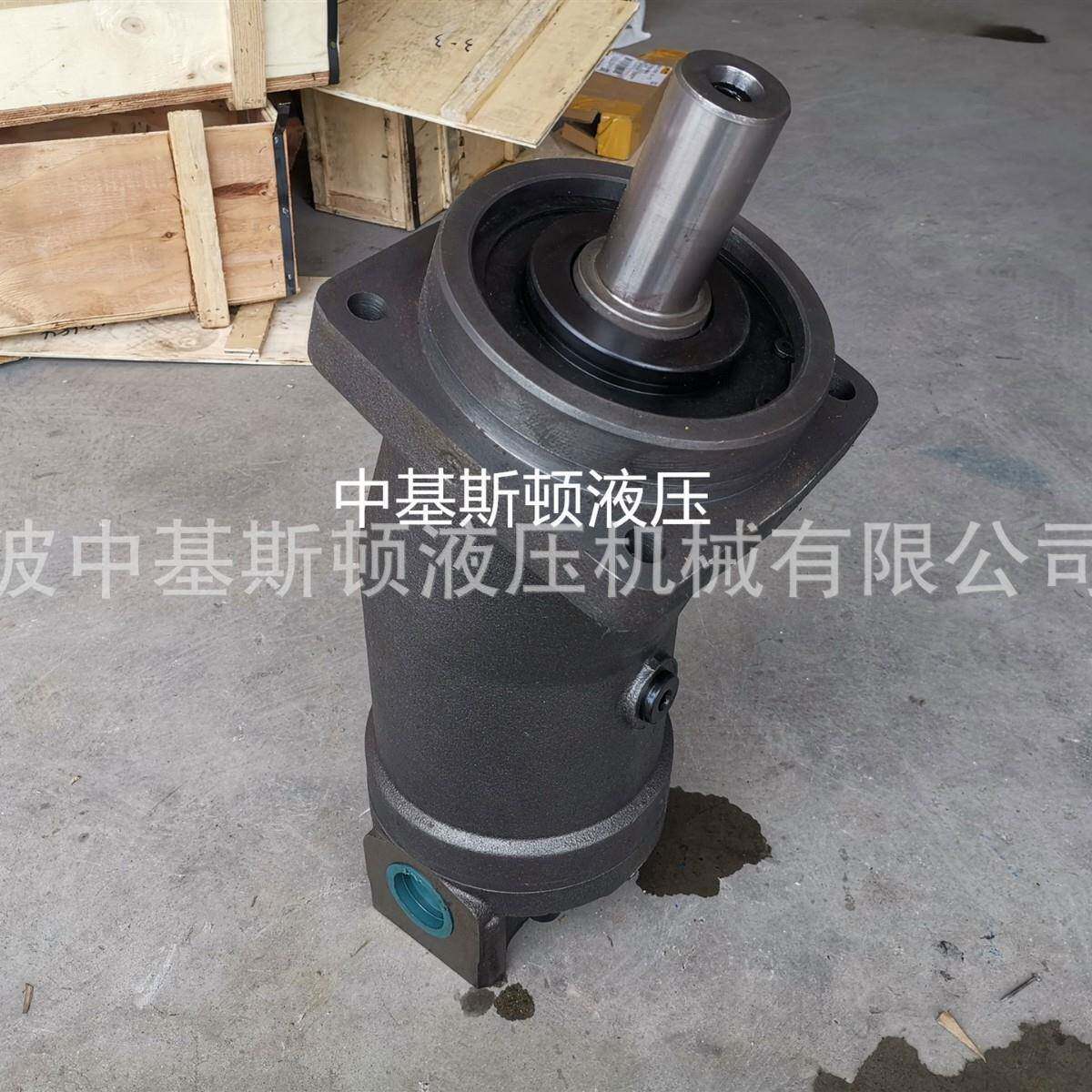 中基斯顿水平定向钻机用高速马达A2F-63