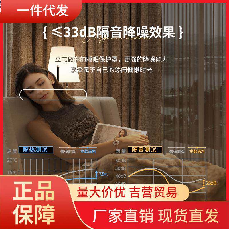 V45O加厚窗帘隔音遮光隔热绒布专业马路吸音降噪奶茶色卧室客