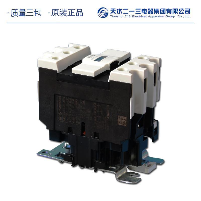 [一台也包邮]天水二一三交流接触器GSC1-3801AC220V可开专票