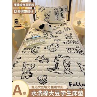 学生宿舍住校专用床垫90x190铺床单人租房薄防滑褥子垫被折叠软垫