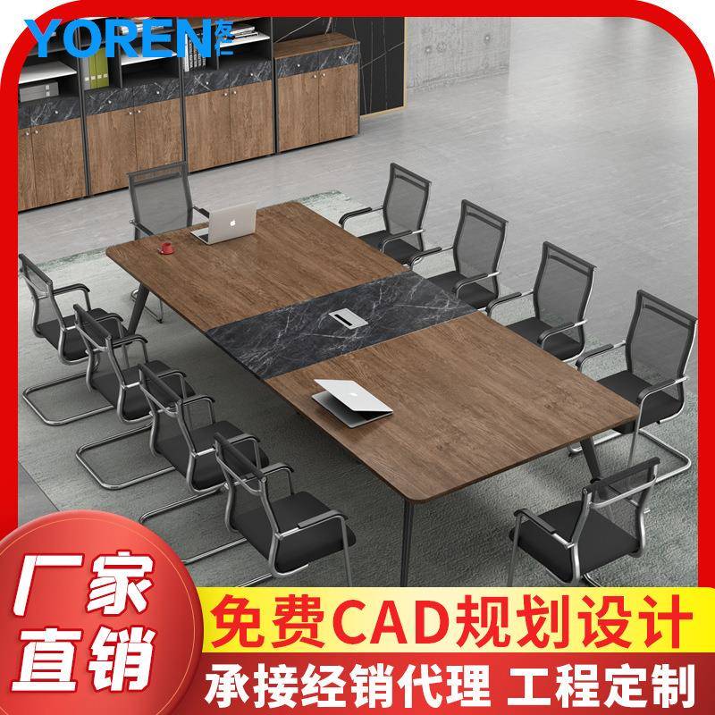 会议桌简约现代小型6人长方形长条办公会议长桌接待洽谈桌椅组合