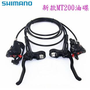 禧马诺BR-MT200油刹/MT200油碟山地车液压刹车碟刹器左前右后