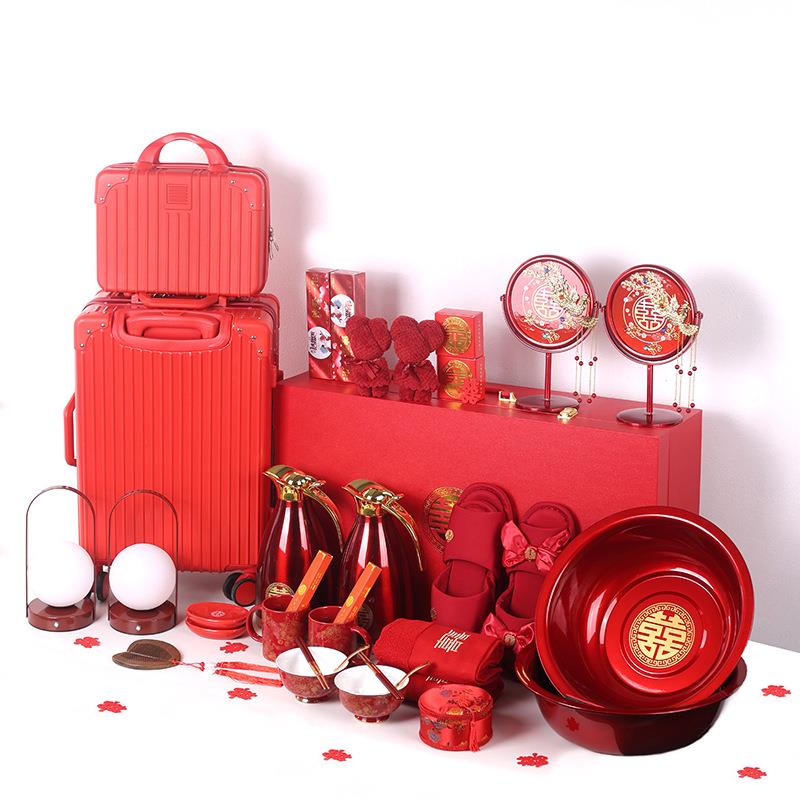 结婚用品大全陪嫁套装婚庆女方聚宝喜盆高档新娘洗漱娘家备婚物品