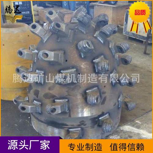 掘进机炮头现货J812A截割头佳木斯三一掘进机配件