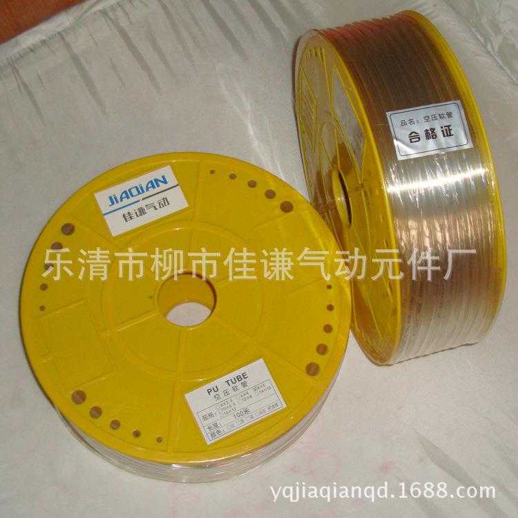[大量现货]气动元件气管气动软管PU8*5