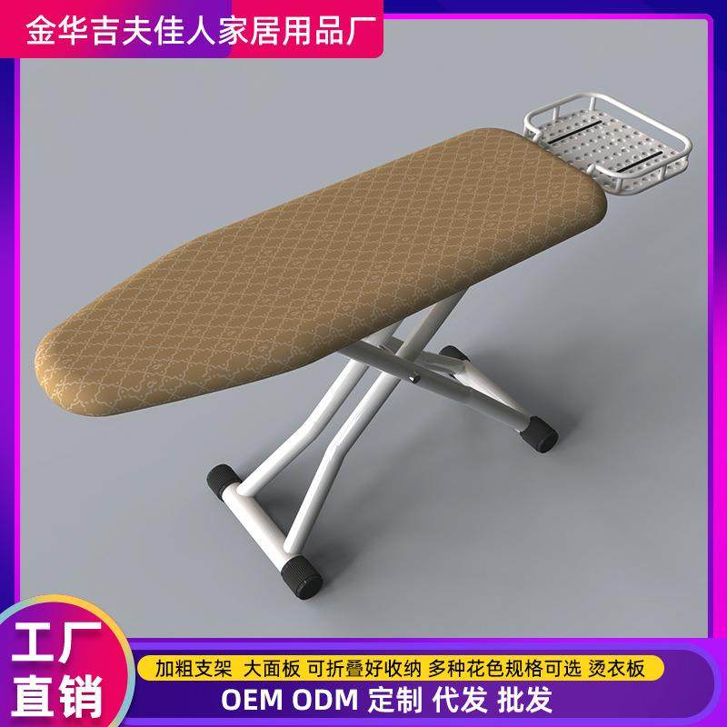 熨衣板烫衣板家用折叠电熨斗垫板熨衣服板架专用熨烫垫高端烫板台,鲜花速递/花卉仿真/绿植园艺,割草机/草坪机,淘宝优惠券,粉丝福利购,淘宝优惠卷