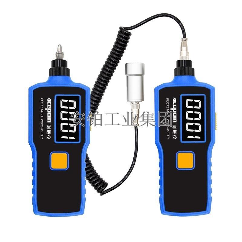 大屏测振仪安铂HG-2504/2506/2510/2508/A压缩机电机震动仪抗干扰