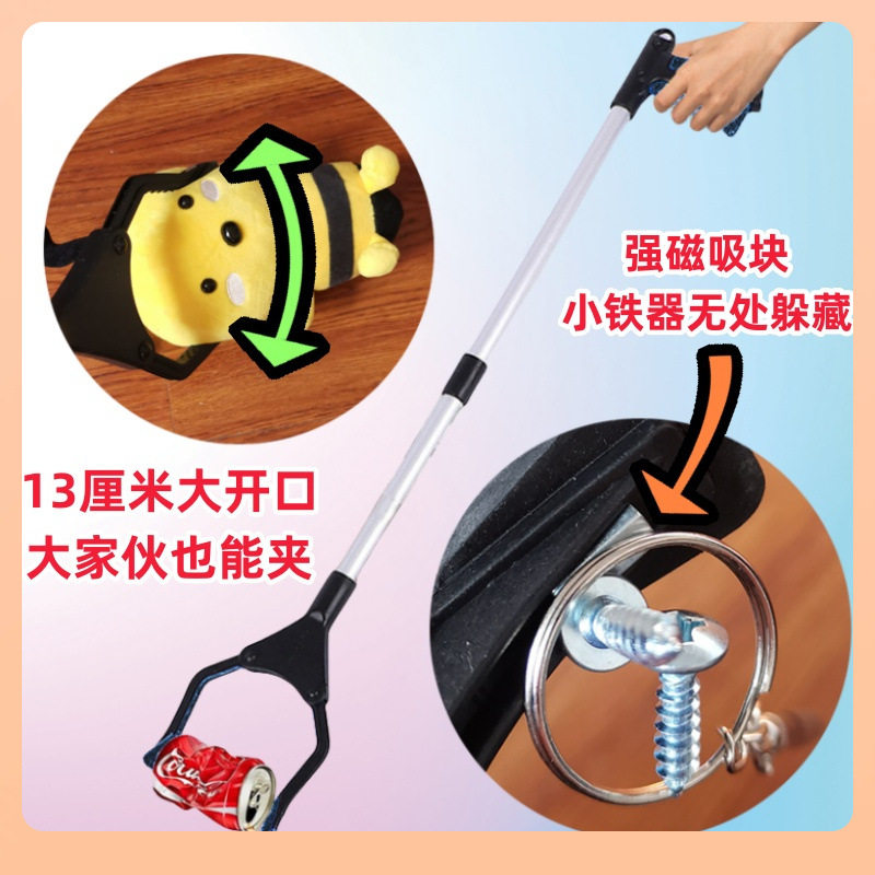 ?可伸缩调节长杆取物夹拾物器环卫清洁工捡垃圾夹子孕妇懒人免图片