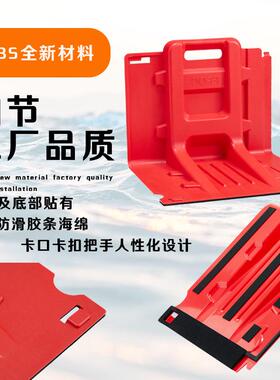 ABS塑料L型防汛挡水板组合式红色防汛挡水墙防洪板