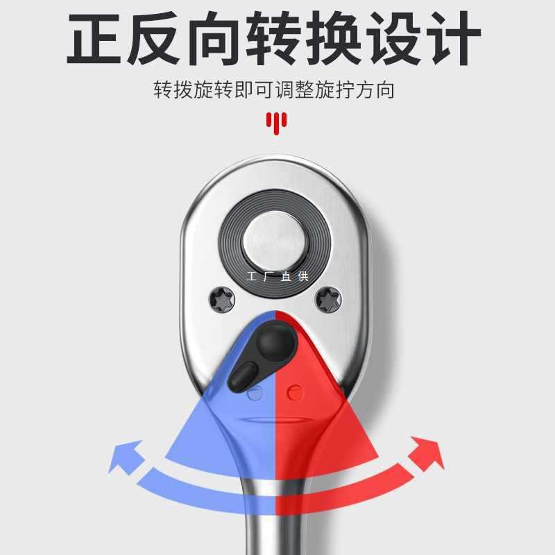 5IJO快速套筒棘轮扳手省力大中小飞双向扳汽修工具大扭力72齿套装