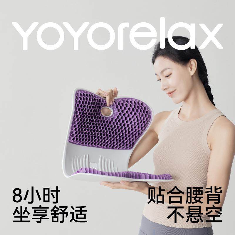 尾椎骨减压坐垫办公室久坐不累神器蜂窝0压感tpe坐垫美臀椅子座垫,鲜花速递/花卉仿真/绿植园艺,割草机/草坪机,淘宝优惠券,粉丝福利购,淘宝优惠卷