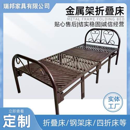 金属架折叠床钢丝床单人成人出租午睡床家用简易床便捷宿舍铁架床