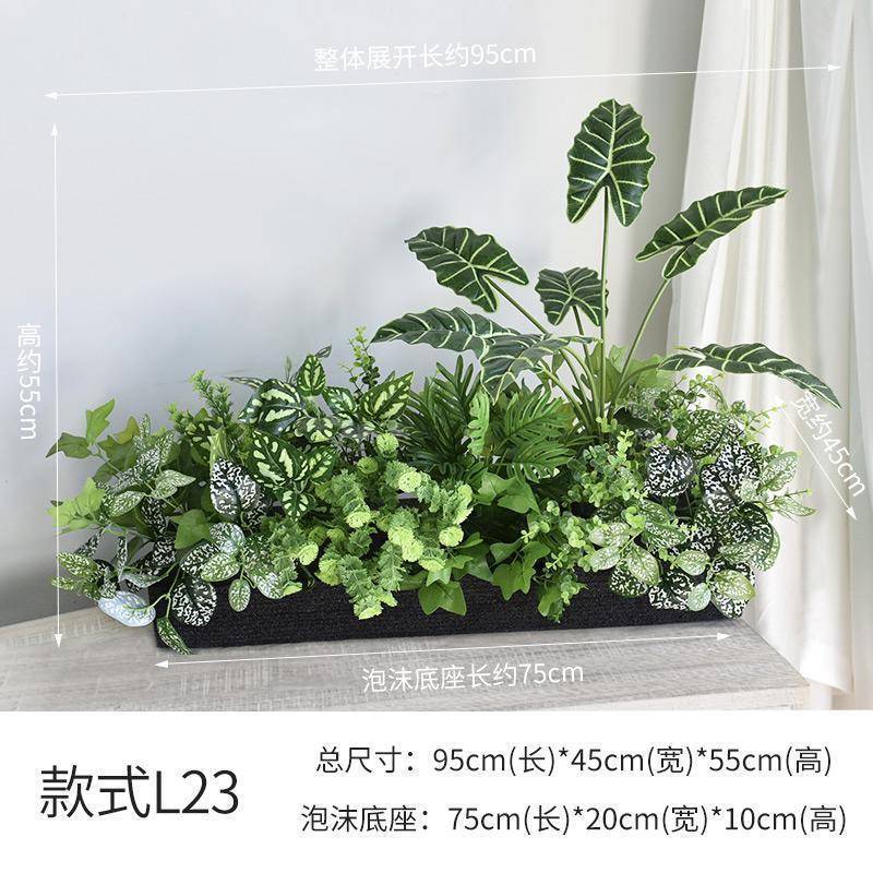 仿真花假花摆设户外庭院花箱仿真花装饰摆件植物仿真绿植造景组合