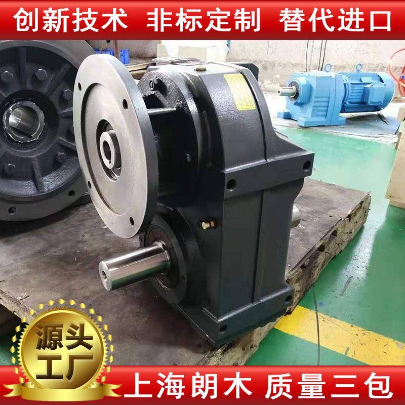 朗木F系列减速机平行轴减速机斜齿轮减速机F97减速机齿轮减速机