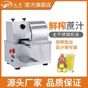 元 电动不锈钢摆摊蔗汁机甘蔗榨汁机 芳电瓶甘蔗机带蓄电池台式