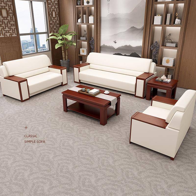 办公沙发实木单人黑色贵宾会客接待区商务洽谈会议室沙发茶几组合