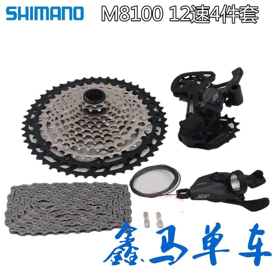 XTM8100套件12速指拨RT800碟片160M8100指拨m8100后拨