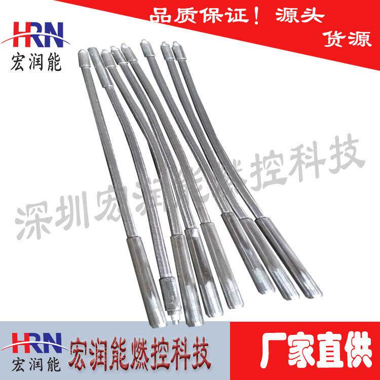 锅炉点火装置配件点火杆、点火枪枪头XDZ-Φ18宏润能燃控科技
