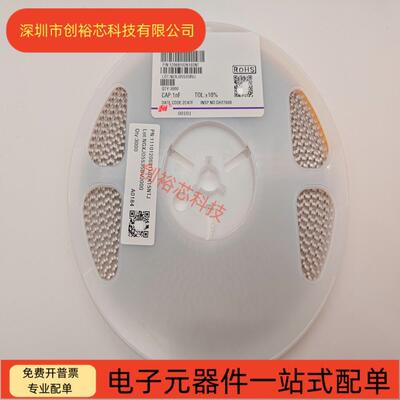 风华原装1206102K103K1NF/10NF1KVX7R10%贴片电容高压