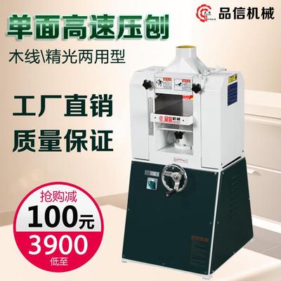 木工压刨高速单面200宽高速木工压刨木线机MB102AD木线精光